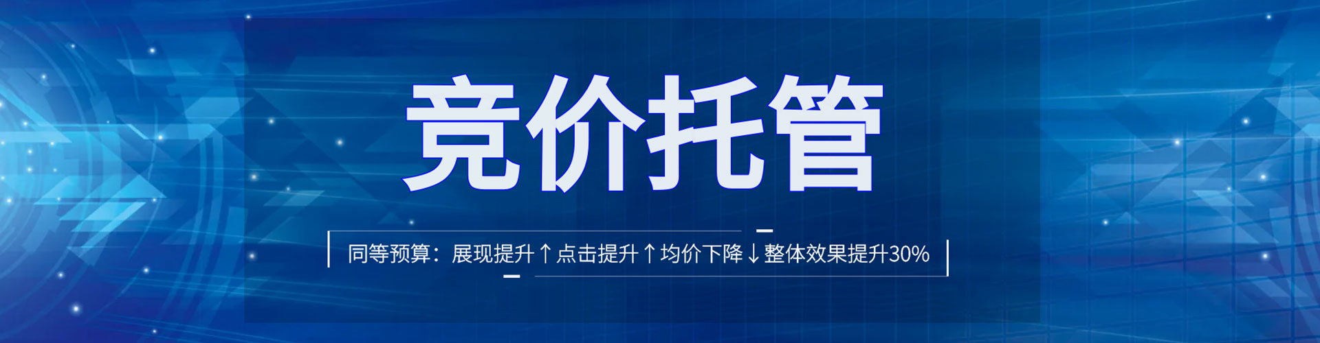 宁明信息流营销